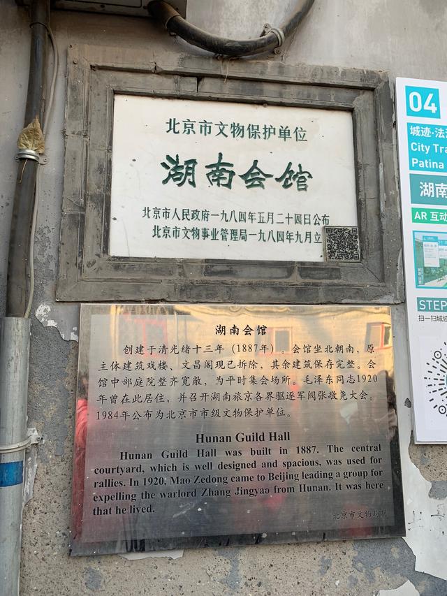 举子进京赶考住会馆免费，你以为那是白住？其实那是风投