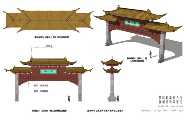 四海唐人街：以“唐人”和“唐人街”为维度，贯通文化自信(图2)