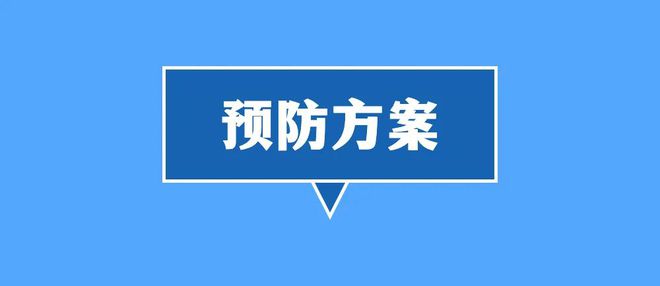 最权威的新冠病毒感染者居家中医药干预指引！国家中医药局发布(图14)