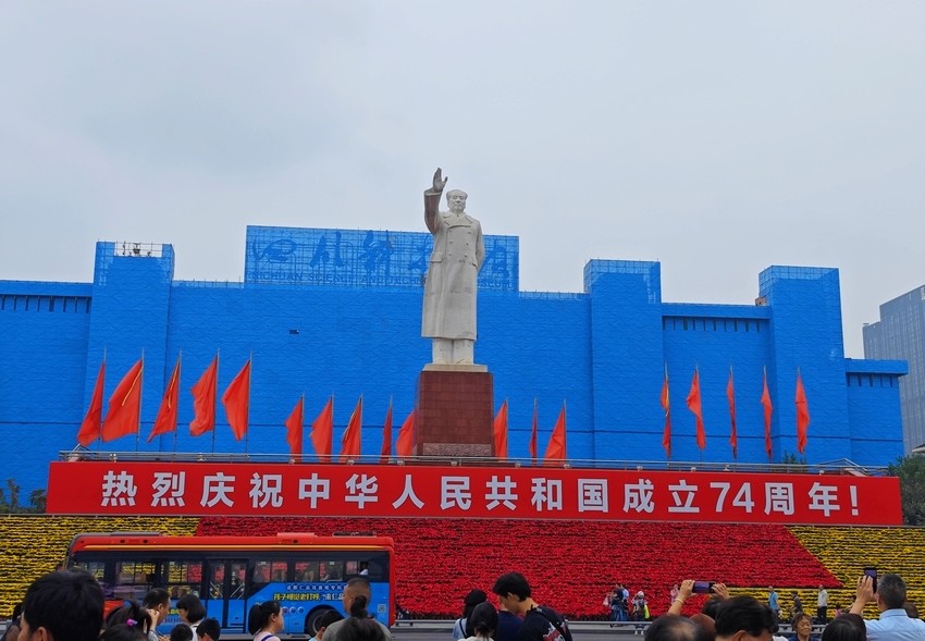 追梦时代，奋进中华——写在新中国成立74周年之际
