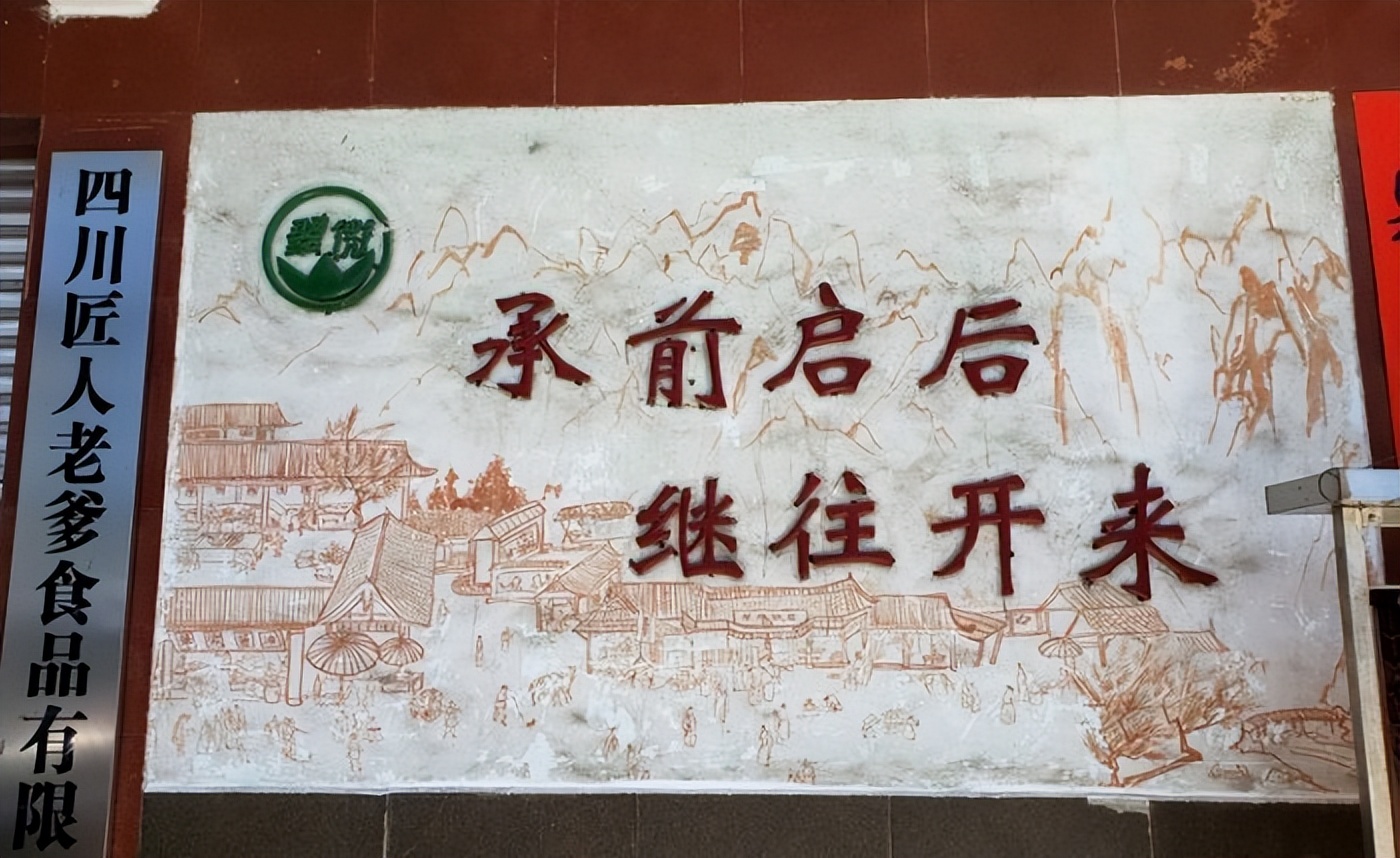 张仲安：古法晒露酱油在中国传统医学中的治疗保健作用初探(图3)
