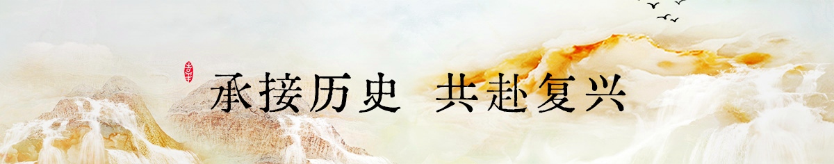 单位简介