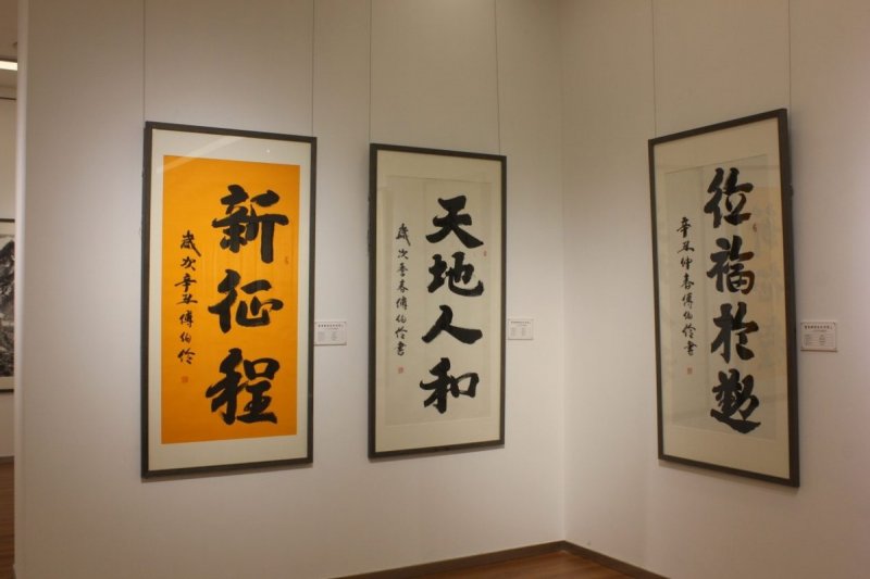 聚焦经典 盛世丹青——付伯伶书法作品展在北京炎黄艺术馆隆重展出(图7)