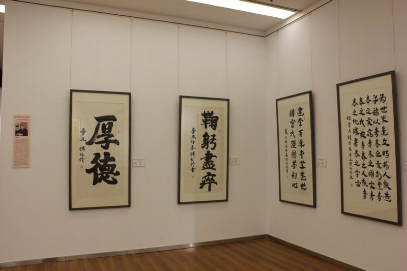 聚焦经典 盛世丹青——付伯伶书法作品展在北京炎黄艺术馆隆重展出(图4)