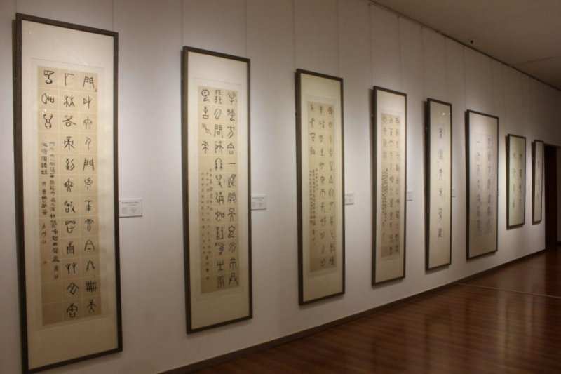 聚焦经典 盛世丹青——乔何书法作品展在北京炎黄艺术馆隆重展出