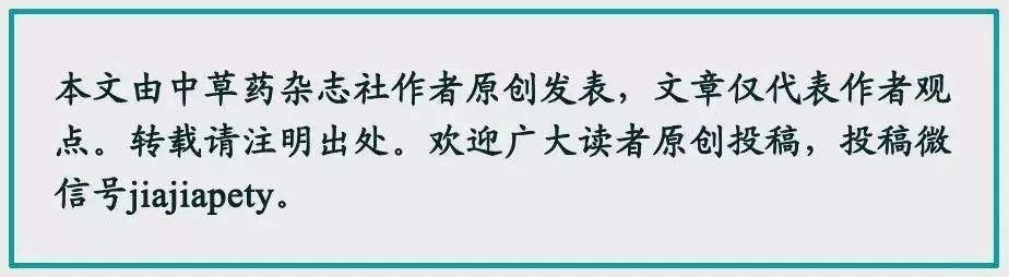 药食同源中药肉苁蓉的研究进展(图6) 药食同源中药肉苁蓉的研究进展(图6)
